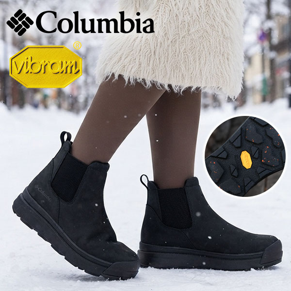 Columbia（コロンビア） 氷・雪に滑らない ショートブーツ レディース