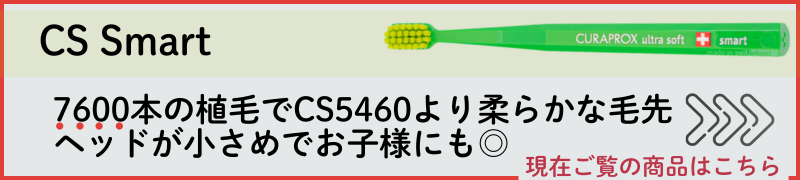 CSA5B9A5MA