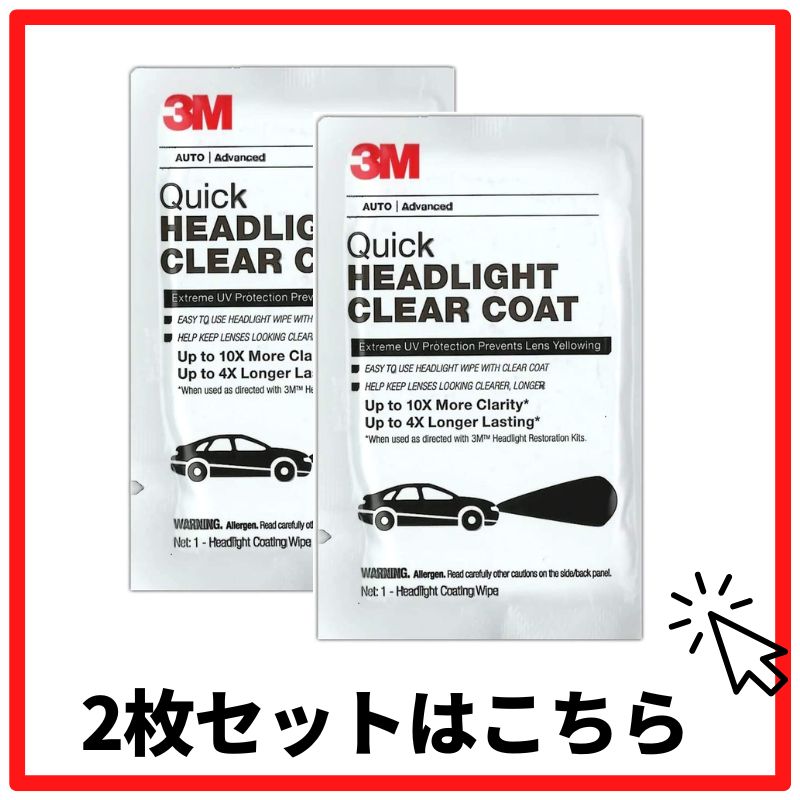“3M”