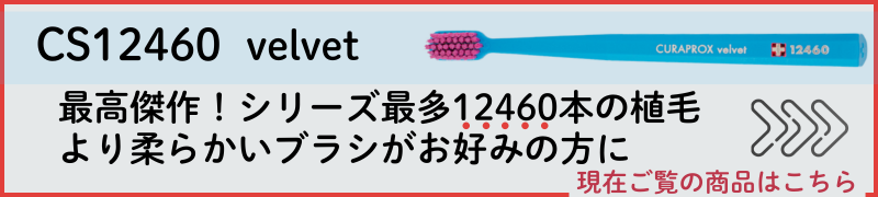 CS12460A5D