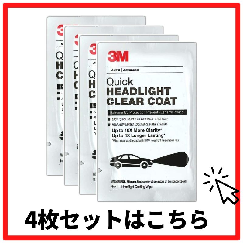 “3M”