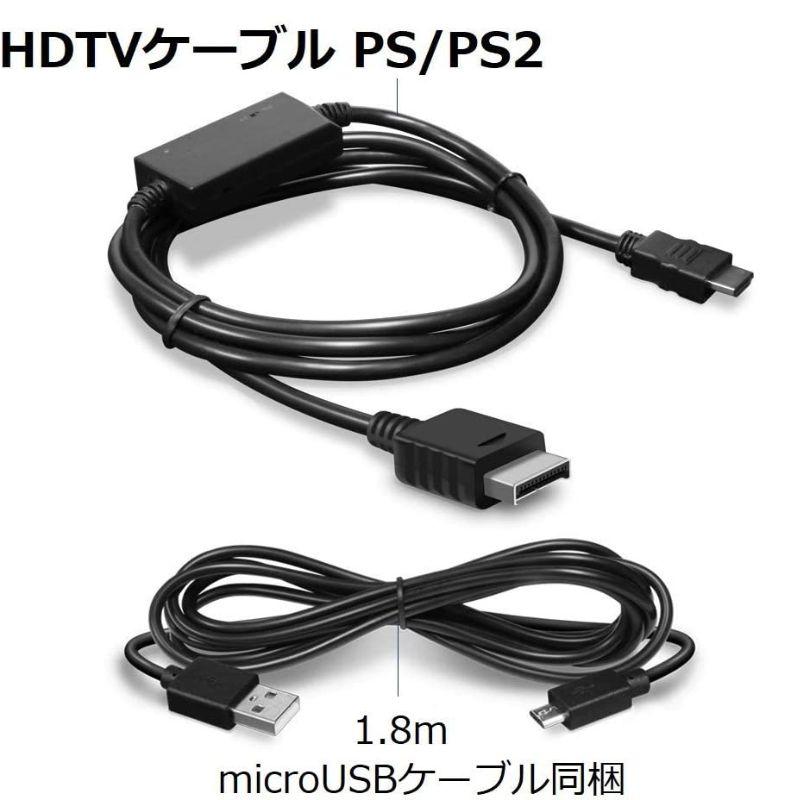 Hyperkin ハイパーキン プレイステーション1 2 専用 HDMIコンバータ HDMI変換 アダプタケーブル HD Cable for PS1 PS2 輸入品｜phatee｜02