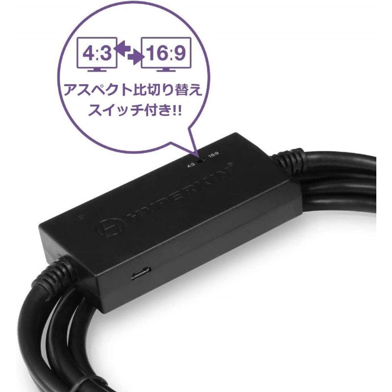 Hyperkin ハイパーキン プレイステーション1 2 専用 HDMIコンバータ HDMI変換 アダプタケーブル HD Cable for PS1 PS2 輸入品｜phatee｜03