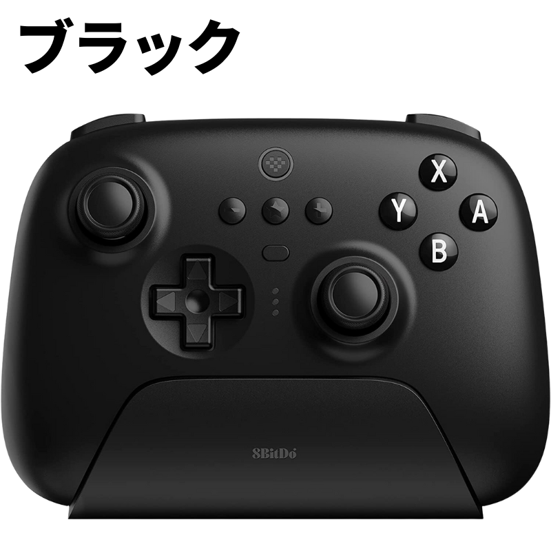 8BitDo 8bitdo ultimate アルティメット ワイヤレス 8BitDo 8bitdo ultimate アルティメット ワイヤレス