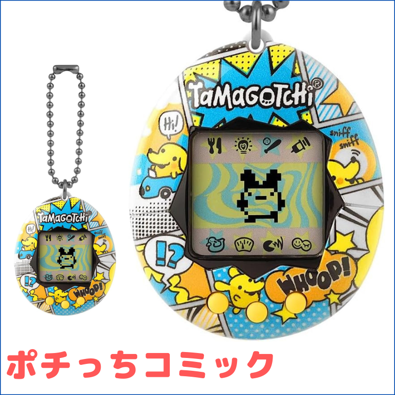 バンダイナムコエンターテインメント バンダイ たまごっち