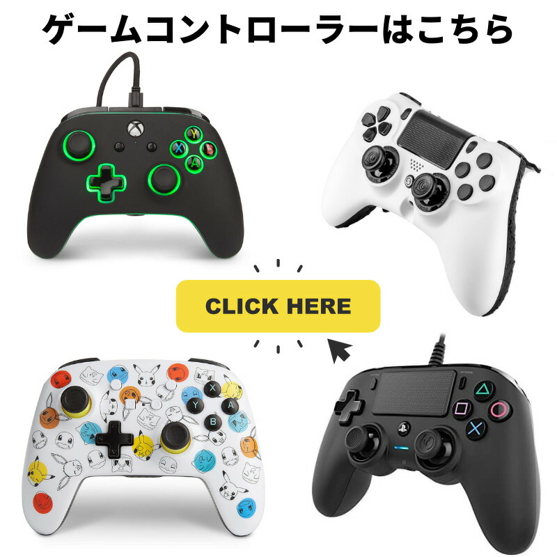 バトルビーバーカスタム プロピック BBC Battle Beaver Custom Pro Pick PS4 : battle-beaver-custom  : KKPLヤフーショップ - 通販 - Yahoo!ショッピング