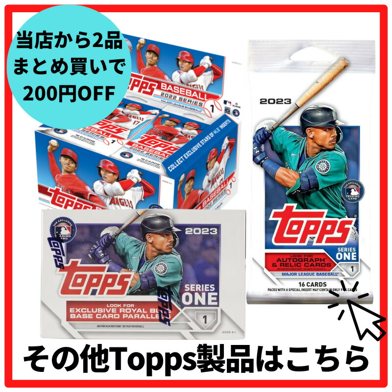 トップス　2022シリーズ1ジャージナンバー4枚セット　大谷翔平 Amazon.co.jp: 大谷翔平 2022 Topps シリーズ1 記念 ジャージー