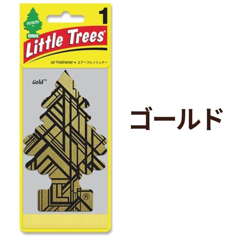 Little Trees（リトルツリー） 5枚セット エアーフレッシュナー 芳香剤