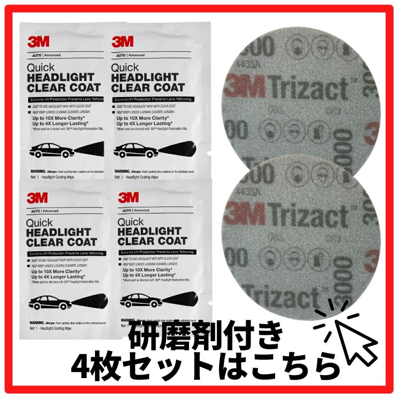 “3M”