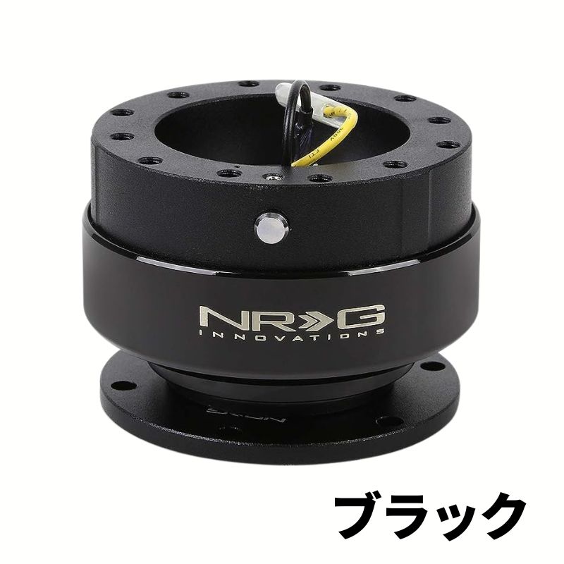 3ヶ月保証付き】 NRG クイックリリースキット Gen 2.0 SRK-200 9