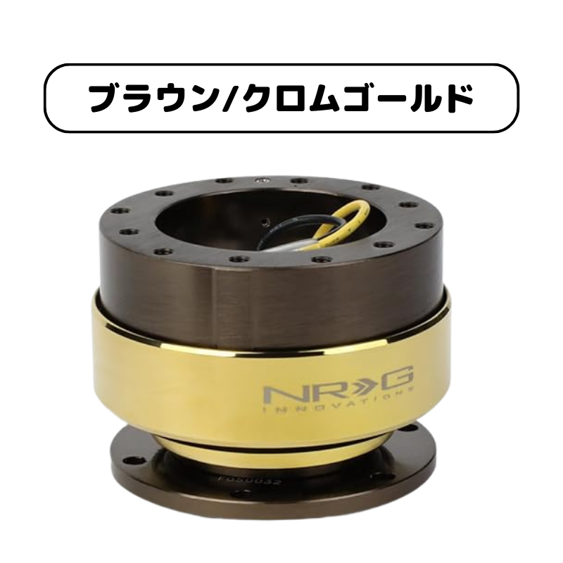 NRG Innovations 薄型クイックリリースボス – Shaft Shop