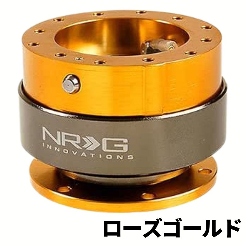 NRG Innovations 2.0 クイックリリースボス – Shaft Shop