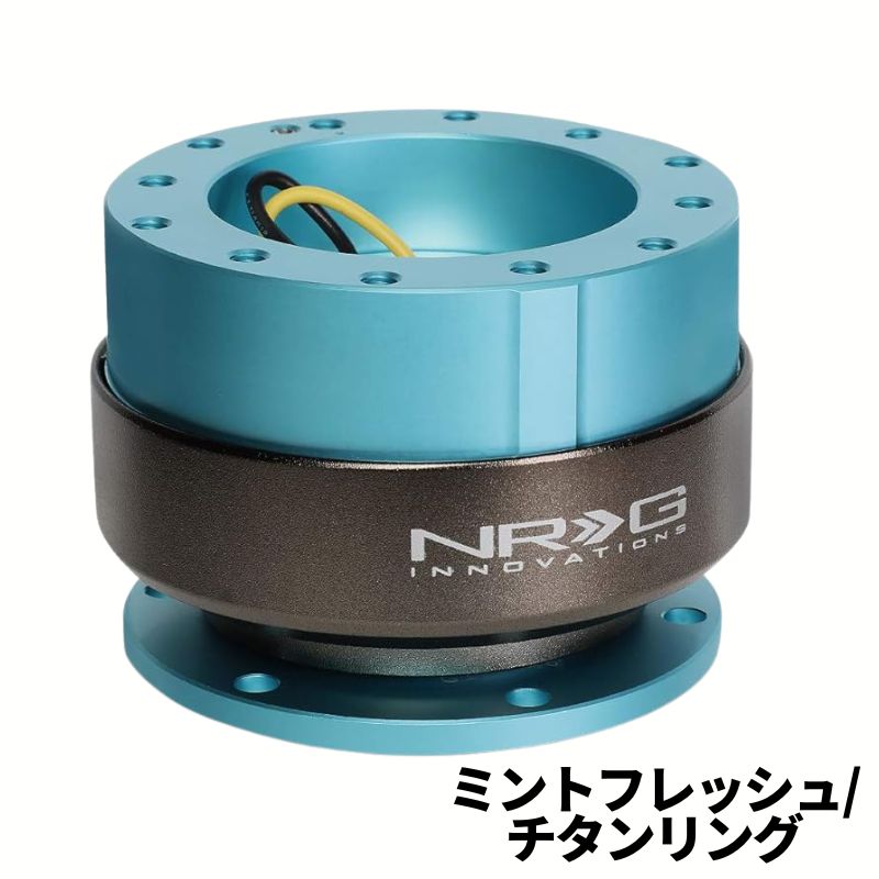 3ヶ月保証付き】 NRG クイックリリースキット Gen 2.0 SRK-200 9