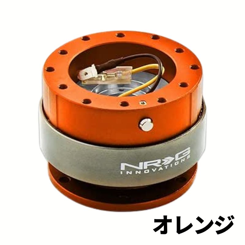 3ヶ月保証付き】 NRG クイックリリースキット Gen 2.0 SRK-200 9