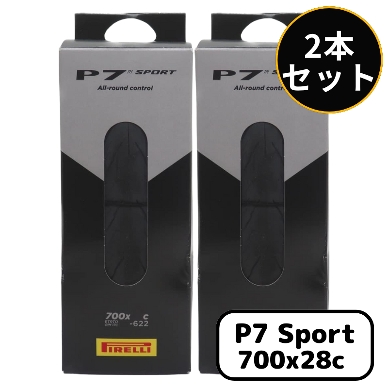 700 28c タイヤ 2本セット（PIRELLI／自転車用 タイヤ）｜タイヤ