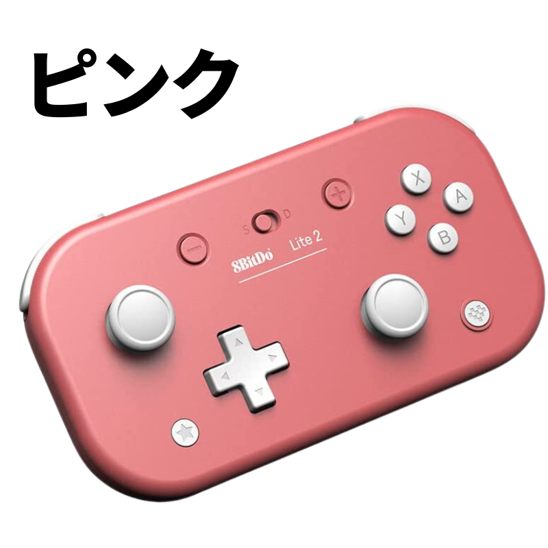 8bitdo コントローラー（Nintendo Switch）｜テレビゲーム