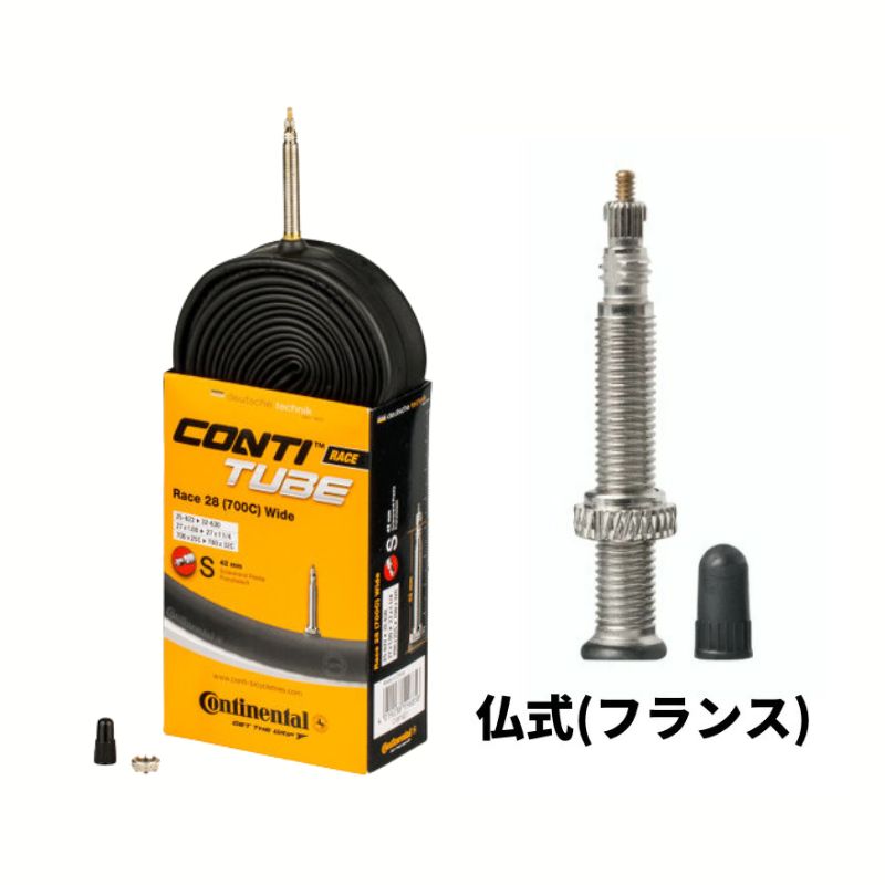 コンチネンタル Continental チューブ Race28 レース28 700×20