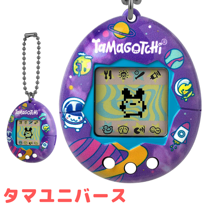 BANDAI バンダイ 海外版 オリジナル たまごっち Original