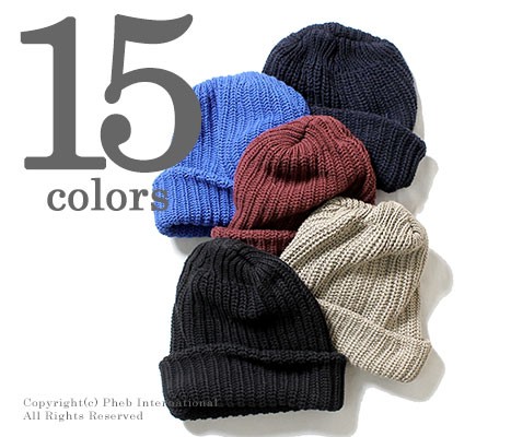 コロンビアニット Columbia Knit アメリカ製 ソリッド 15色 コットン ニットキャップ Adult Solid Hats Ckh Solid Cotton 1 の通販ページ アンドフェブストア Andpheb Stor E 通信販売