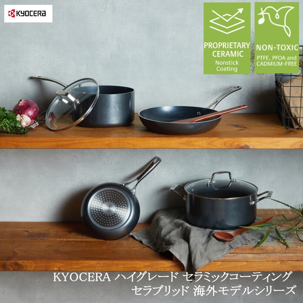 名入れ可】京セラ CERAMUG ボトル セラミックボトル 180ml NEW セラ