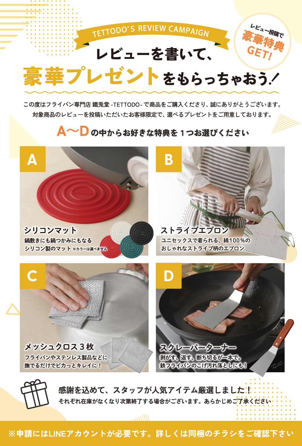 RUSSELL HOBBS（ラッセルホブス） 【レビュー特典あり】ラッセルホブス