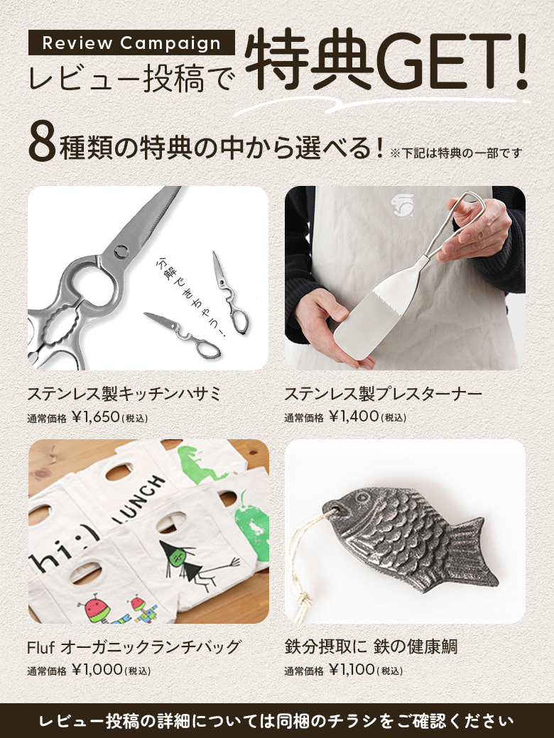 ゴハン 【レビュー特典付】ビタクラフト GOHAN ごはん鍋 3850 IH対応