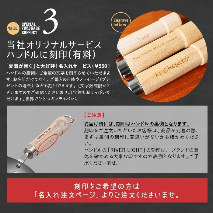 リバーライト 極JAPAN 片手小鍋 20cm 鉄行平鍋 J1420WH 日本製 | RIVER LIGHT | 06