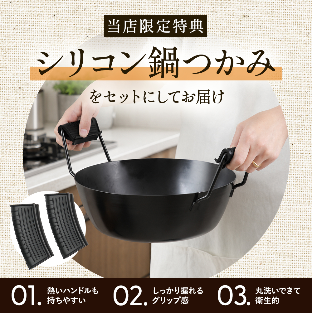 レビュー特典＆おまけ付 ラバーゼ 揚げ鍋 22cm セット LB-098 揚げかご
