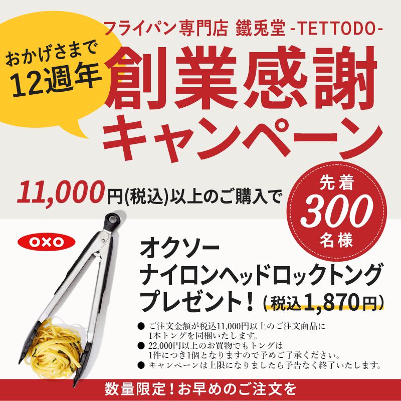 日本製 IHハイキャストプレミアム フライパン 24cm A-2663 IH・ガス火対応｜phezzan｜02