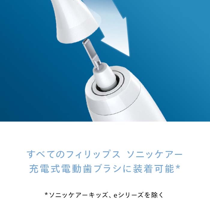 フィリップス公式ストアYahoo!ショッピング店 - ホワイトプラス｜Yahoo