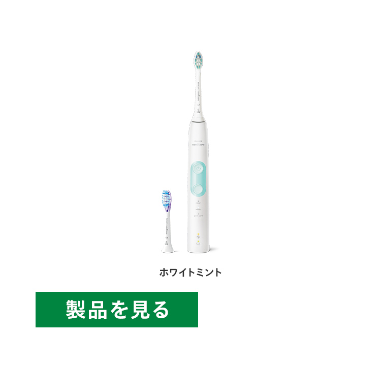 フィリップス公式ストアYahoo!ショッピング店 - 電動歯ブラシ