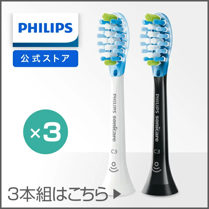 フィリップス公式ストアYahoo!ショッピング店 - プレミアムクリーン