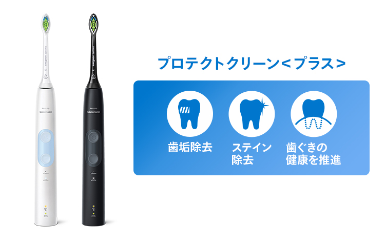 セール爆買いフィリップス　ソニッケアー　プロテクトクリーン充電式電動歯ブラシHX6428黒 電動歯ブラシ