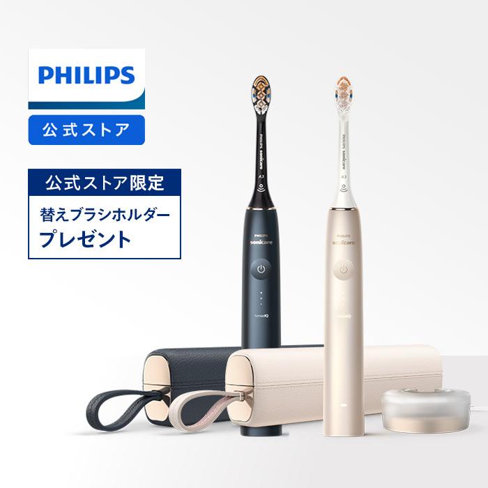 電動歯ブラシ 公式ストア限定替えブラシホルダー付 フィリップス 