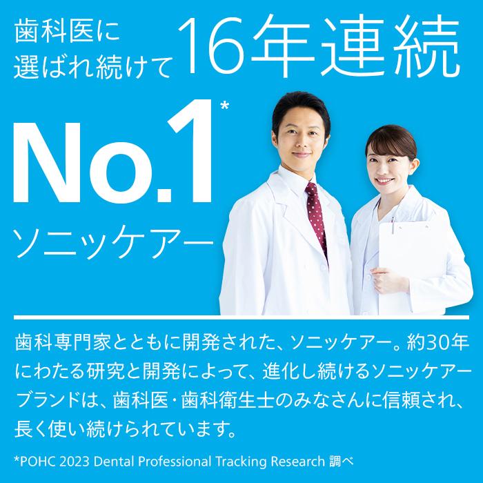 電動歯ブラシ フィリップス 歯磨き ソニッケアー 3100シリーズ ホワイト HX3671/33 公式ストア 歯垢除去 歯周病 音波水流｜philips-japan｜02