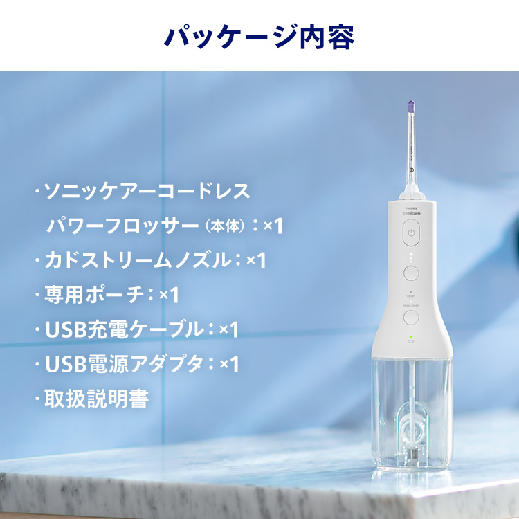 Philips（フィリップス） 購入前抽選で最大10,000円キャッシュバック