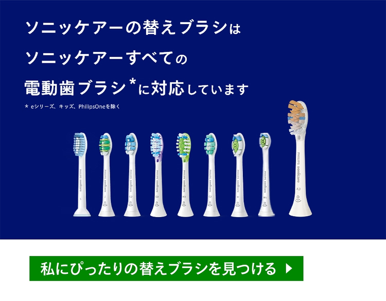 Philips（フィリップス） 電動歯ブラシ 口腔洗浄器 ジェット