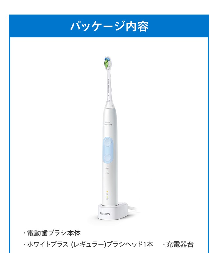 Philips 電動歯ブラシ 音波歯ブラシ フィリップス ソニッケアー
