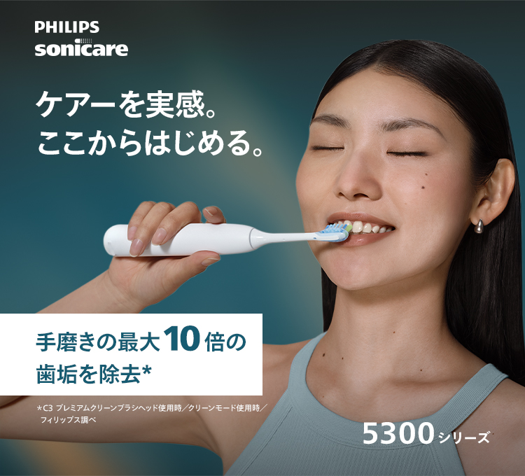 Philips（フィリップス） 電動歯ブラシ 音波歯ブラシ ソニッケアー