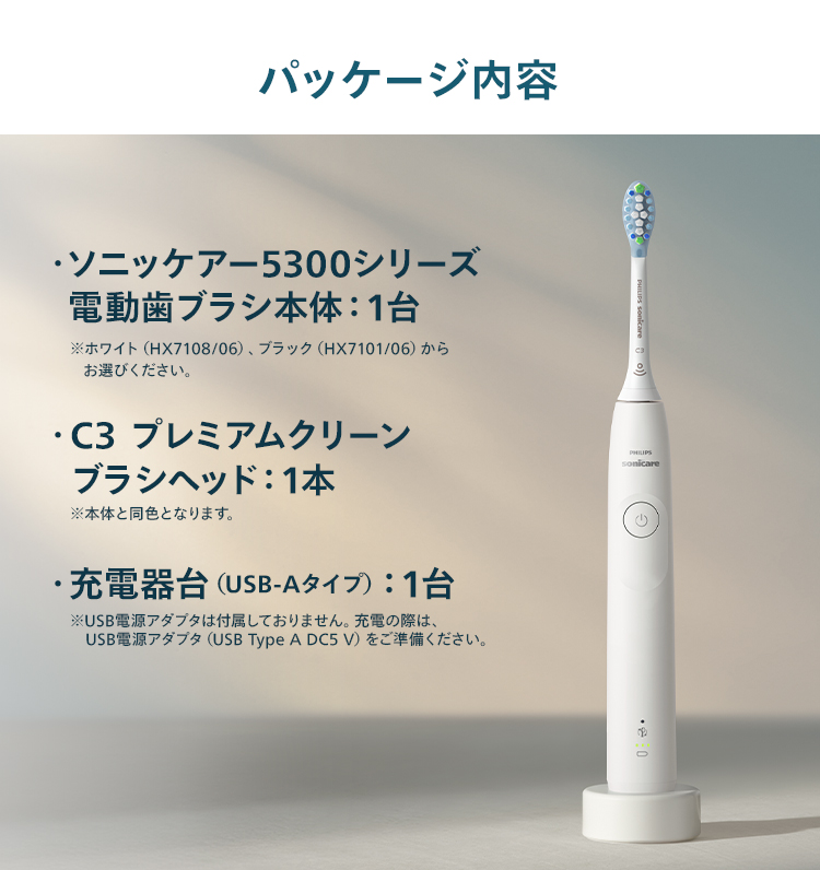 Philips（フィリップス） 電動歯ブラシ 音波歯ブラシ ソニッケアー