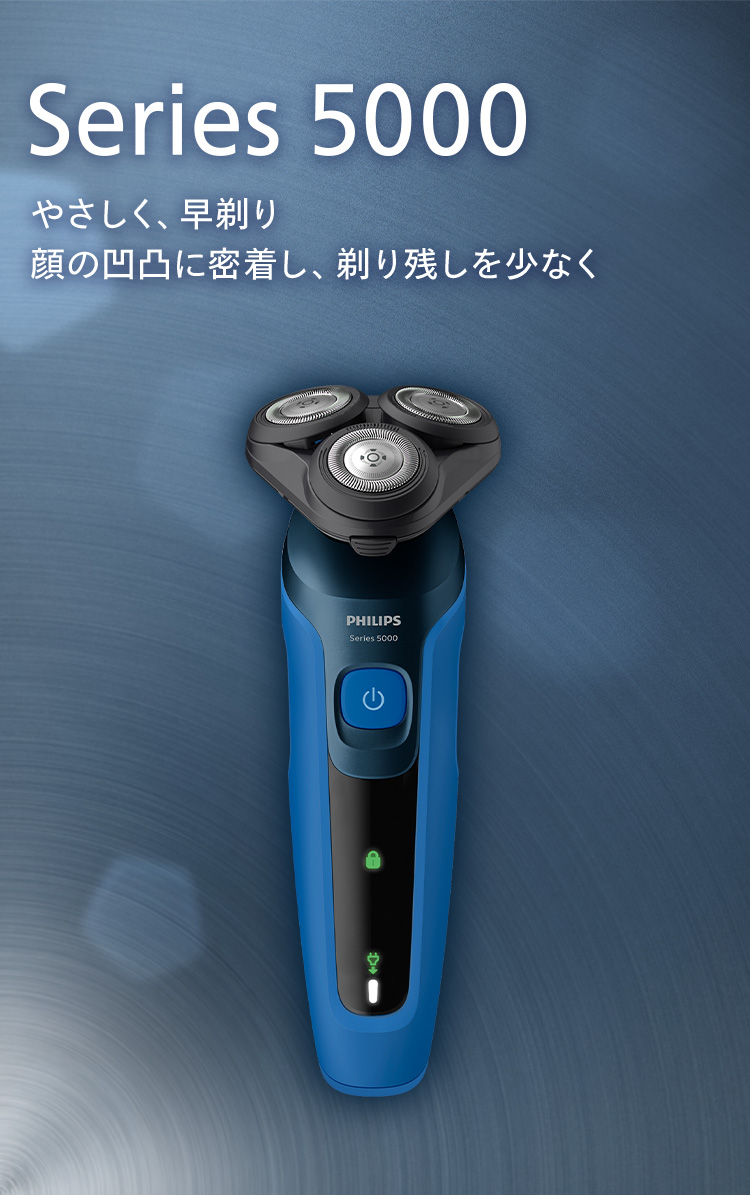 Philips（フィリップス） 髭剃り 電動シェーバー メンズ 電動 S5000
