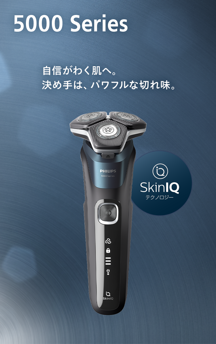 Philips（フィリップス） 髭剃り 電動シェーバー メンズ 電動 S5000