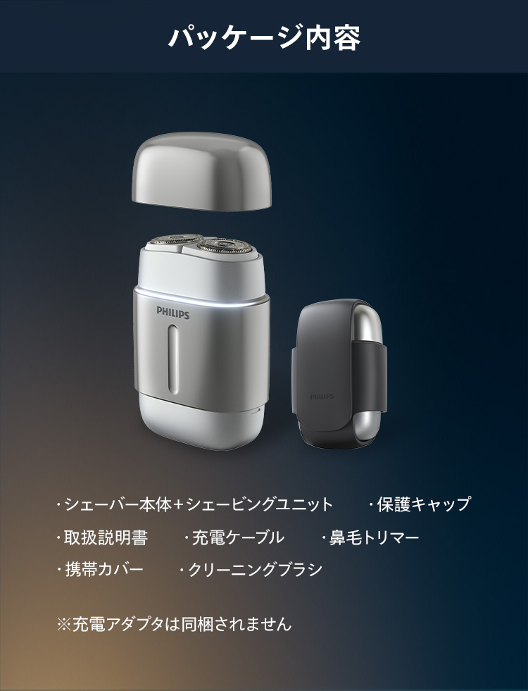 Philips 髭剃り 電動シェーバー メンズ フィリップス コンパクト