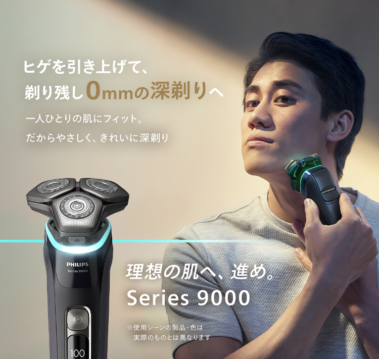 Philips フィリップス S9000シリーズ ブラック S9986/30 メンズ