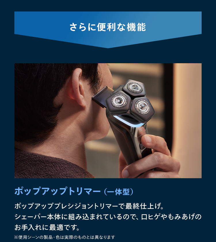 新品未開封9000シリーズ S9986/30 [ブラック] Philips（フィリップス） S9986-30 PHILIPS 9000シリーズ ウェット