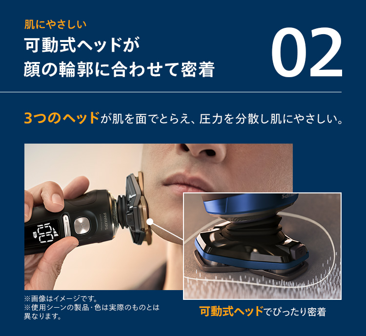 再値下！PHILIPS S9000 Prestige シェーバー SP9886 Philips shaver S9000 Prestige ウェット＆ドライ電動シェーバー