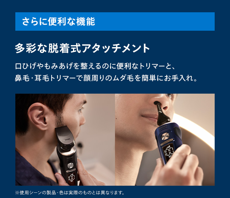 Philips 髭剃り 電動シェーバー 電動 フィリップス S9000