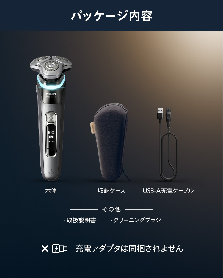 2025年製 未使用 PHILIPS i9000プレステージ XP9204/30 2025年製 未使用 PHILIPS i9000プレステージ XP9204/30 - メルカリ