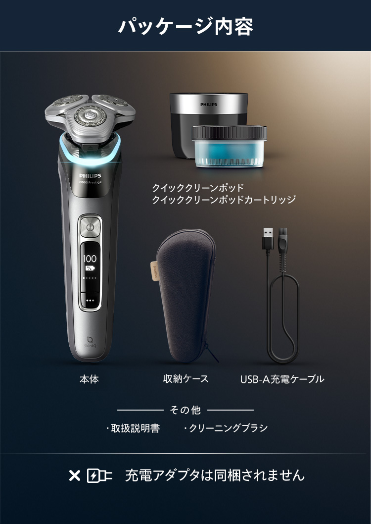 Philips 髭剃り 電動シェーバー メンズ フィリップス i9000