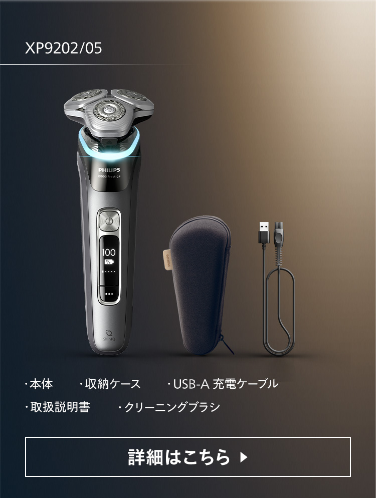 Philips 髭剃り 電動シェーバー メンズ フィリップス i9000